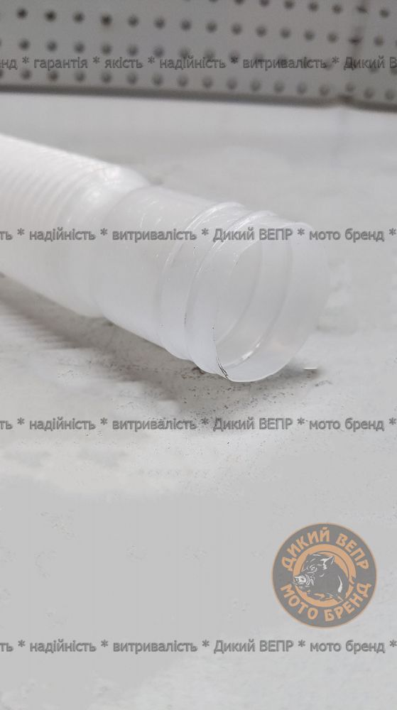 Трубка (зернопровід) зернова для тракторної сівалки ЗАРЯ