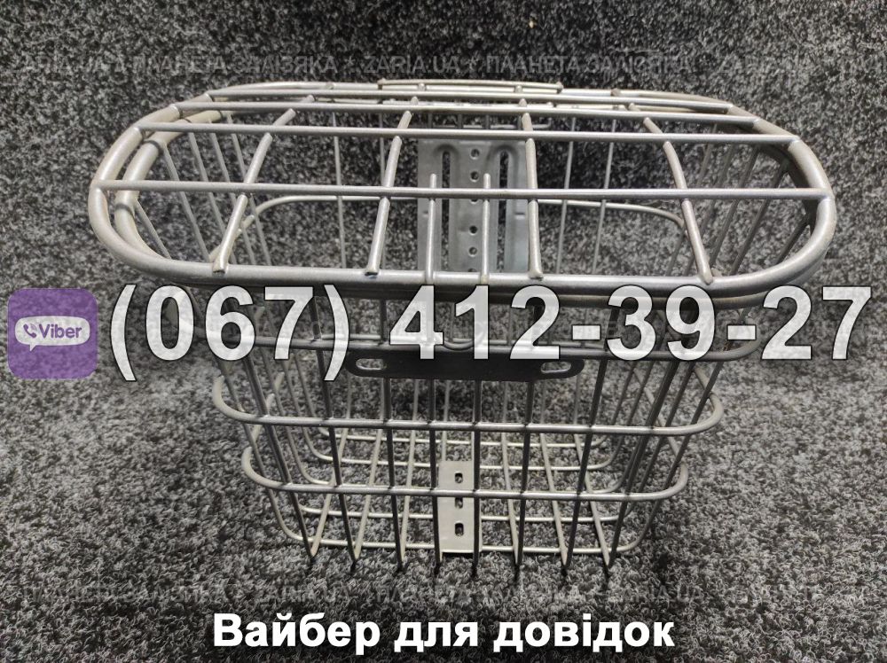 Кошик Заря Силач