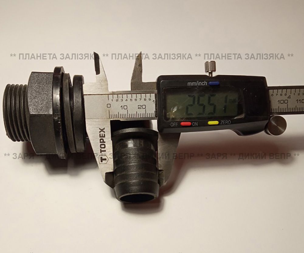 Коліно переливу Ø32mm/90° для обприскувача