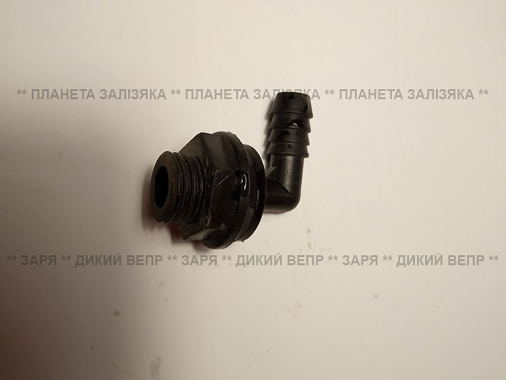 Коліно рівня Ø12.5mm для обприскувача