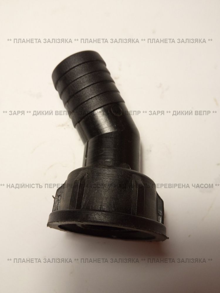 Коліно насоса Ø25mm/135° для обприскувача