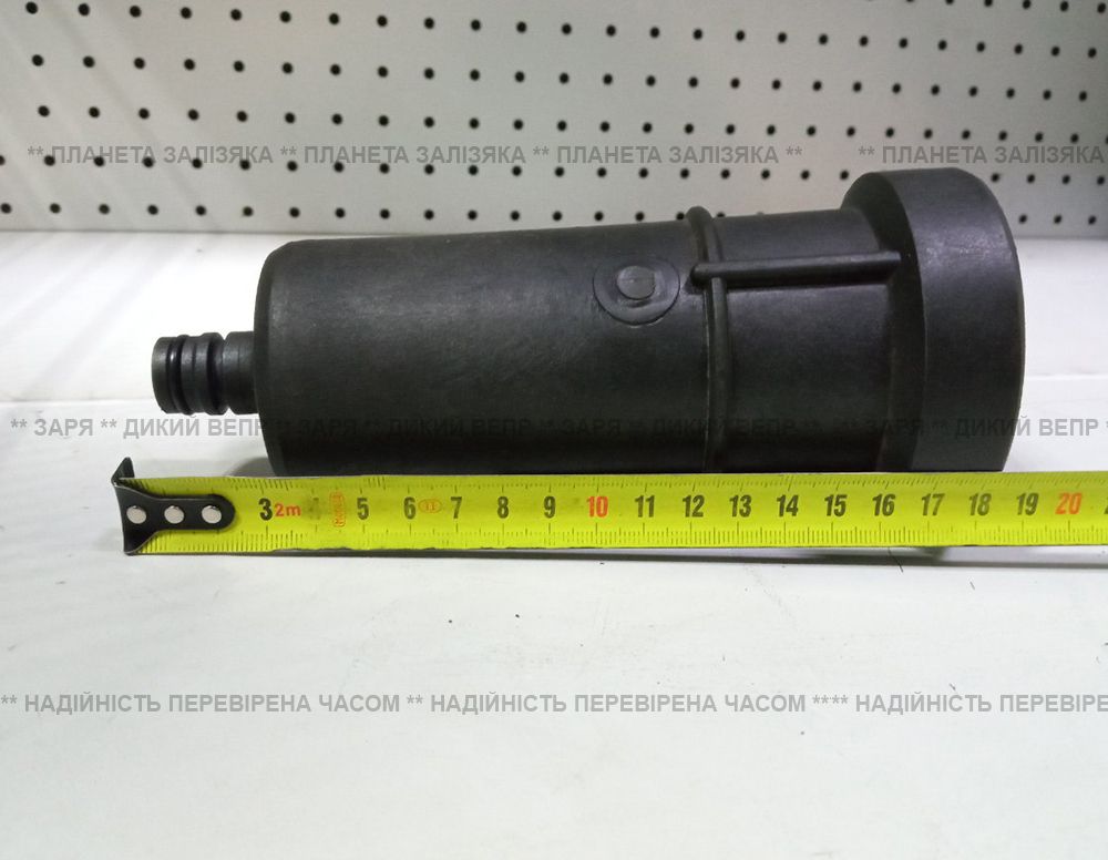 Стакан фільтра розподільника H-185mm для обприскувача