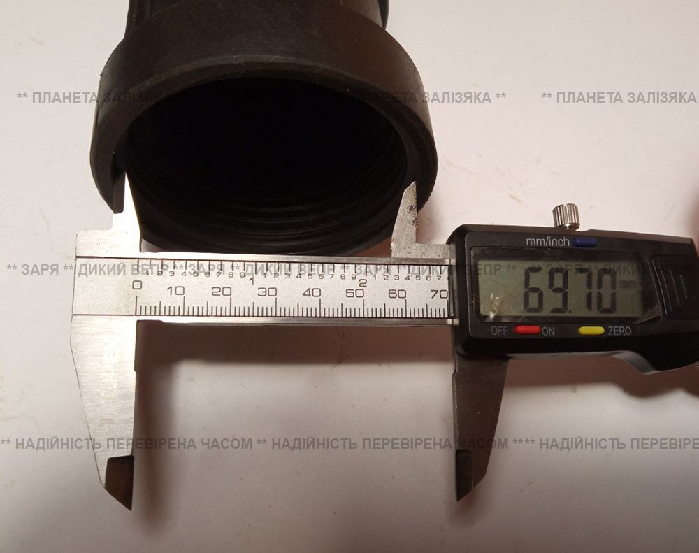 Стакан фільтра розподільника H-185mm для обприскувача