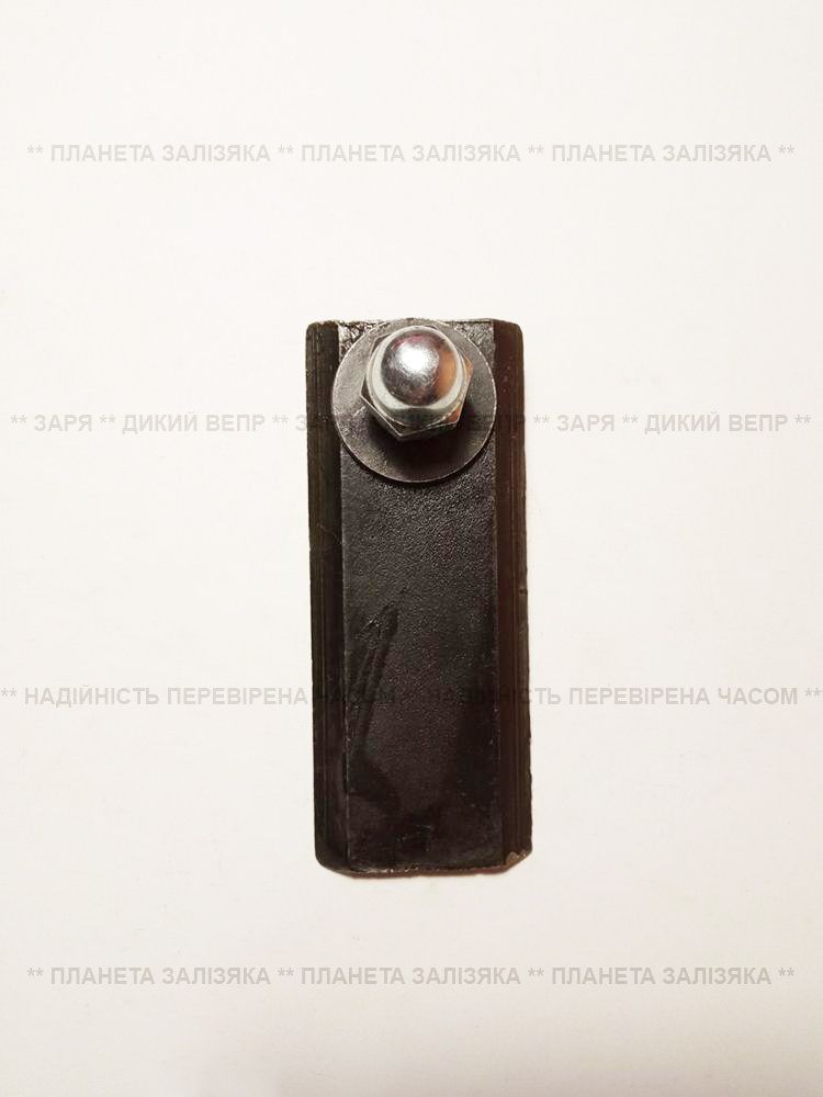 Ніж з болтом для роторної косарки КР1.2