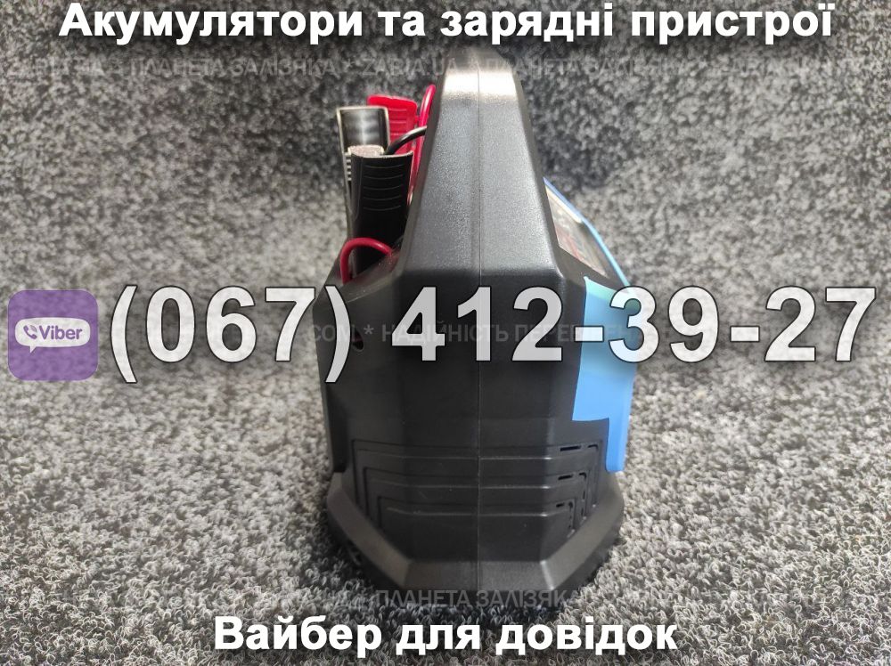 Пуско-зарядний пристрій BOOST GAB 12V-15A Q9