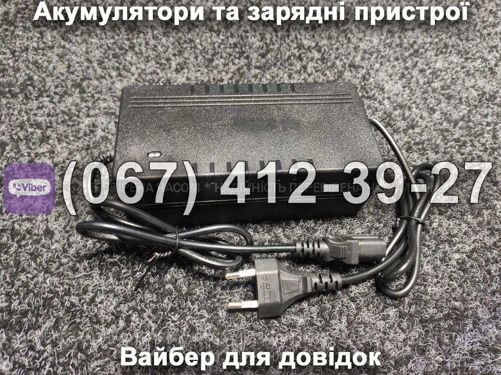 Акумуляторна батарея 60V 17.5Ah Li-ion для електровелосипедів