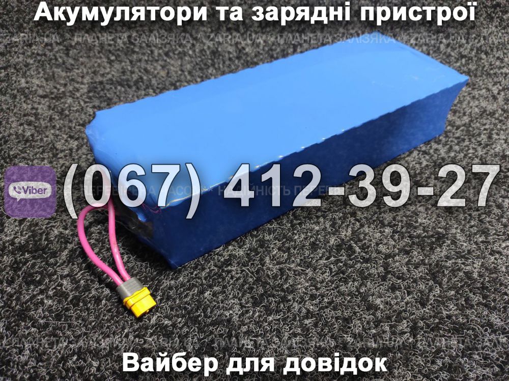 Акумуляторна батарея 60V 17.5Ah Li-ion для електровелосипедів