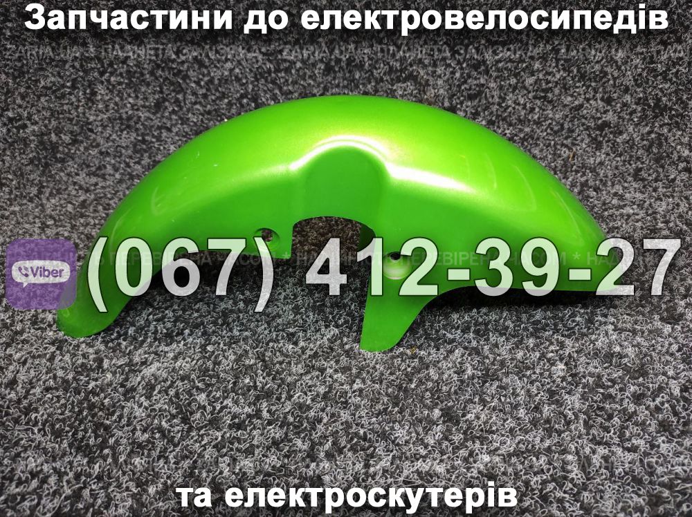 Крило переднє SPARTA MAX