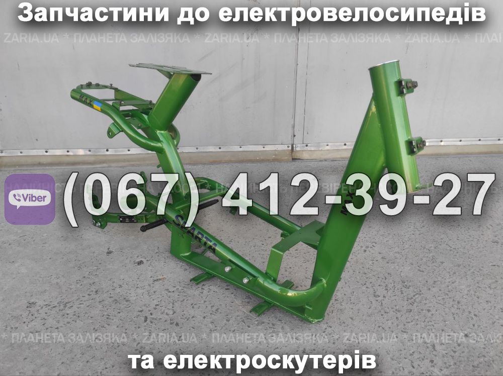 Рама SPARTA MAX