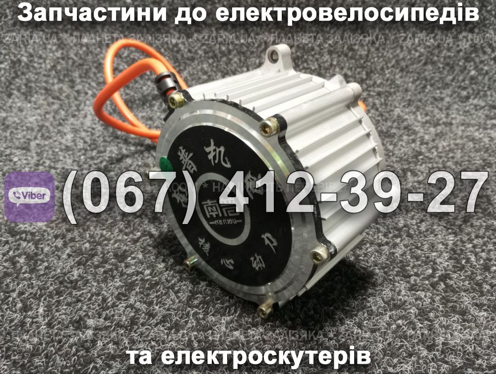 Двигун SPARTA CAPTAIN
