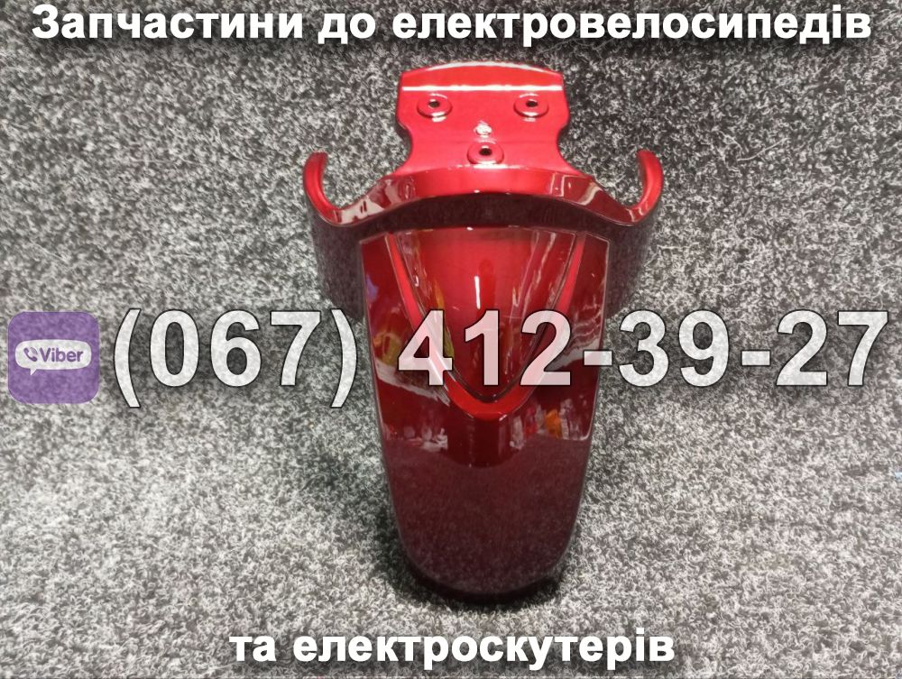 Переднє крило Vega Help 500