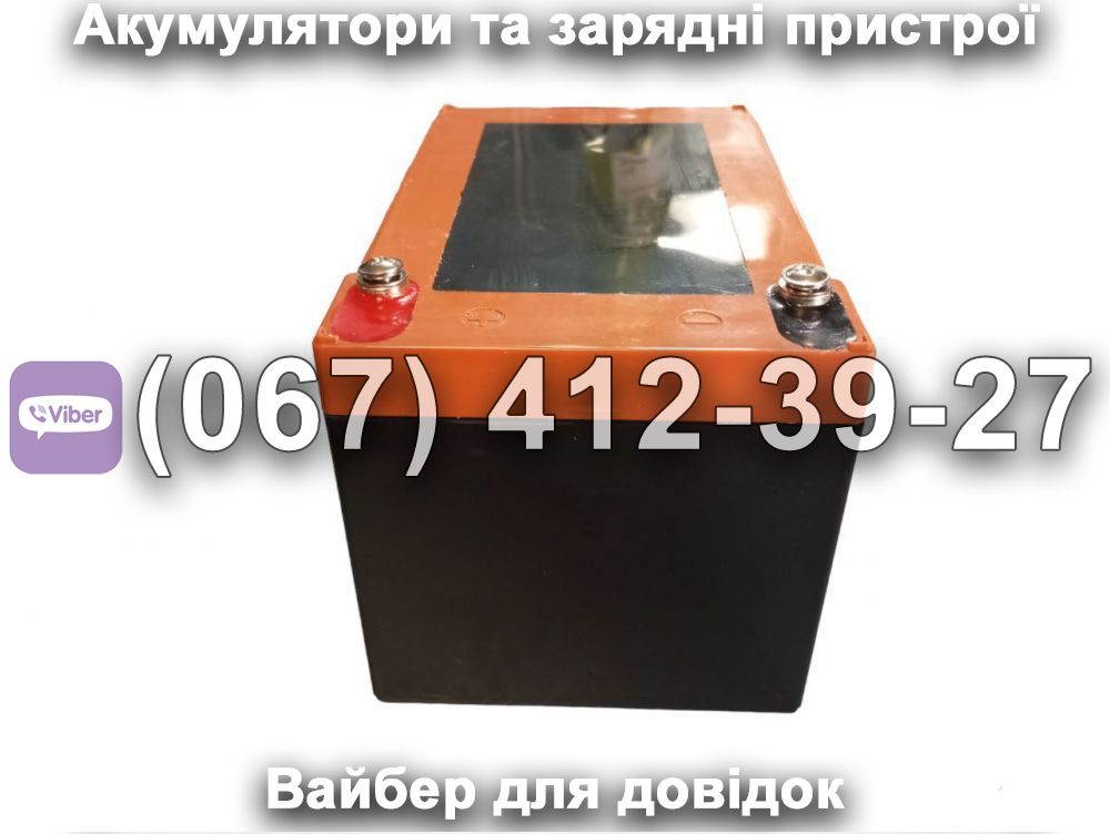 Акумулятор OUTDO 6-DZM-13 12V 13Ah