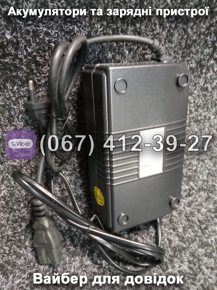 Зарядний пристрій 60V 12Ah