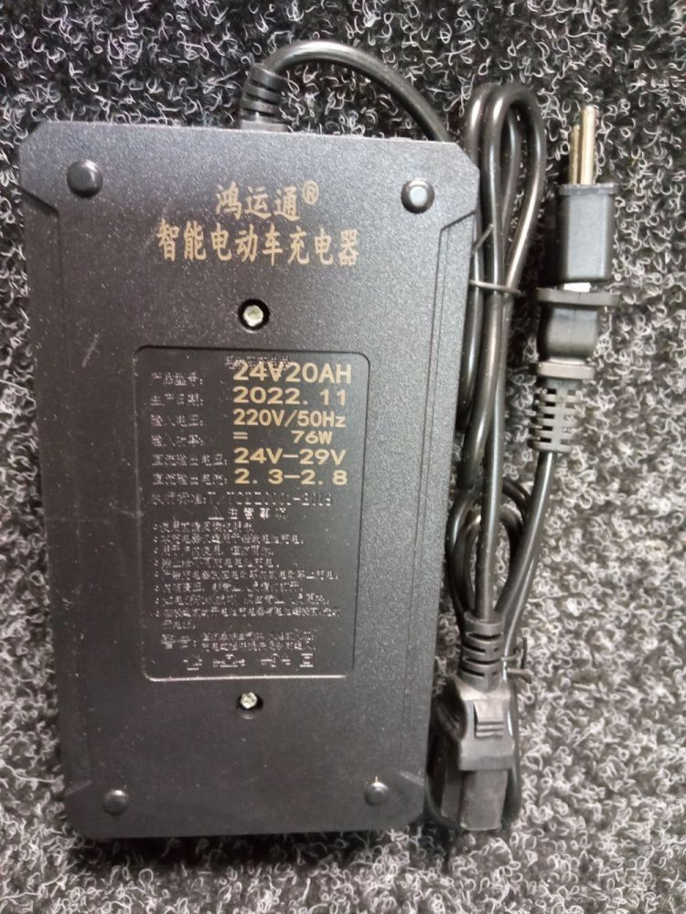 Зарядний пристрій 24V 20Ah