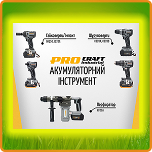 Товари Procraft
