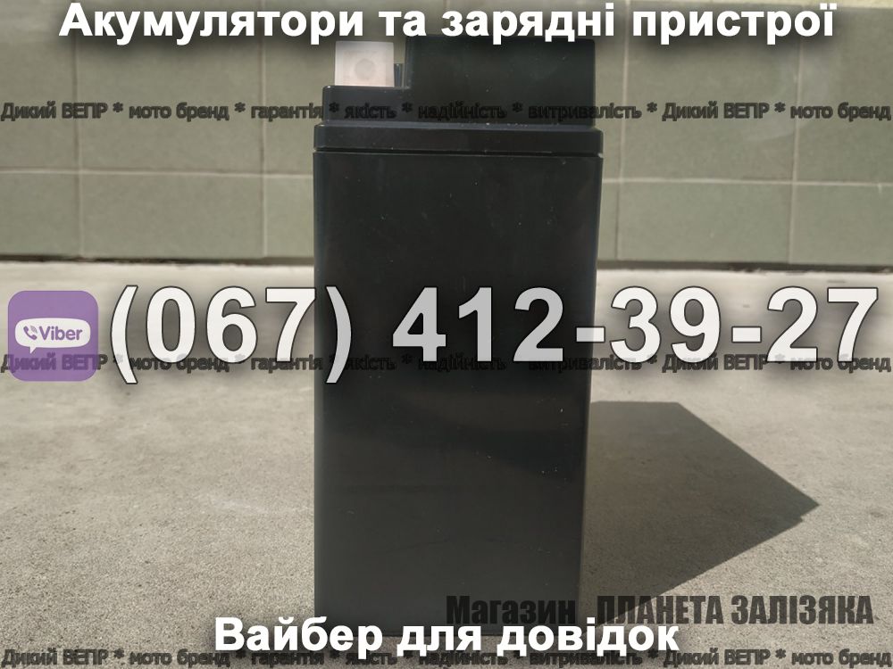 Акумулятор 12V 18Ah для генератора TATA AGRO MOTO