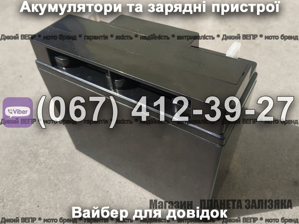 Акумулятор 12V 18Ah для генератора TATA AGRO MOTO