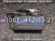 Зарядний пристрій 60V 1.4A 10-16Ah Заря Силач
