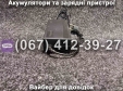 Зарядний пристрій Vega Help 500W