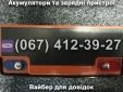 Аккумулятор Outdo 6-DZM-20 12V 20Ah