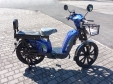 Електровелосипед Forte EM 219 (500W; 60V-12Ah AGM) синій, чорний