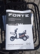 Електроскутер Forte S1-P600 (600W; 60V-20Ah SLA) чорний, сірий, коричневий