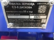 Сівалка зернова СЗ-6 дискова Кентавр