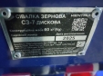 Сівалка зернова СЗ-7 дискова Кентавр