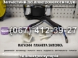 Приборная панель Заря Дельта
