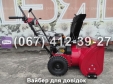Снегоуборочная машина Weima WWS0724B/E