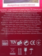 Фонарь LED аккумуляторный Grunhelm GR-6878