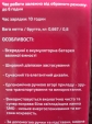 Фонарь LED аккумуляторный Grunhelm GR-6878