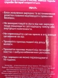 Фонарь LED аккумуляторный Grunhelm GR-6877R