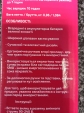 Фонарь LED аккумуляторный Grunhelm GR-6877R
