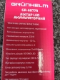 Фонарь LED аккумуляторный Grunhelm GR-6877R
