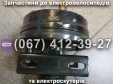 Задній міст в зборі з електродвигуном 500W 60V для триколісних електроскутерів