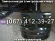 Задній міст в зборі з електродвигуном 500W 60V для триколісних електроскутерів