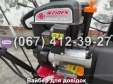 Снегоуборочная машина Weima WWS0724B/E