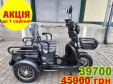Електроскутер SPARTA T180 (1200W; 72V-24Ah SLA)