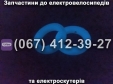 Покришки до електросамокату безкамерні, що світяться у темряві