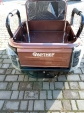 Електроскутер Партнер Limousine2 рег. сид. (1200W; 72V-28Ah SLA)
