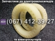 Покришки до електросамокату безкамерні, що світяться у темряві