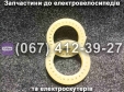 Покришки до електросамокату безкамерні, що світяться у темряві