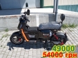 Електроскутер Партнер NIO (1500W; 60V-30Ah LFP) червоний