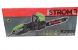 Електропила ланцюгова Stromo K2650 пряма