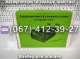 Зарядно-відновлювальний пристрій Master Watt