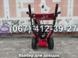 Снегоуборочная машина Weima WWS0724B/E