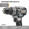 Шуруповерт Procraft industrial CD20A (з 1 акб та зп)