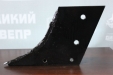 Корпус (башмак) до плуга для мотоблока