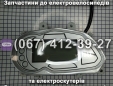 Панель приладів Заря Дельта 2020